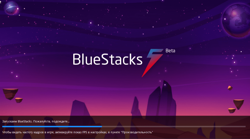 bluestacks 5 версии