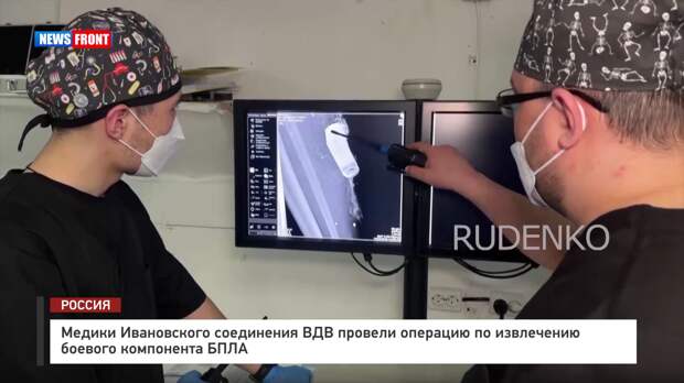 Медики Ивановского соединения ВДВ провели операцию по извлечению боевого компонента БПЛА