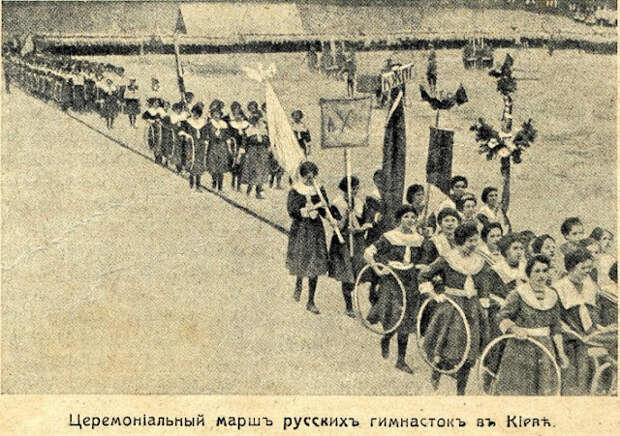 Первая Российская Олимпиада в Киеве, 1913 год. юношеское спортивное развитие, спорт до революции, Российская империя, дети при царе, царская Россия, революция, развитие страны начало XX века,