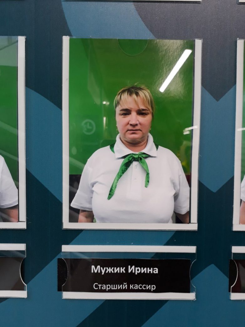 Эпические фамилии. Везёт же людям!