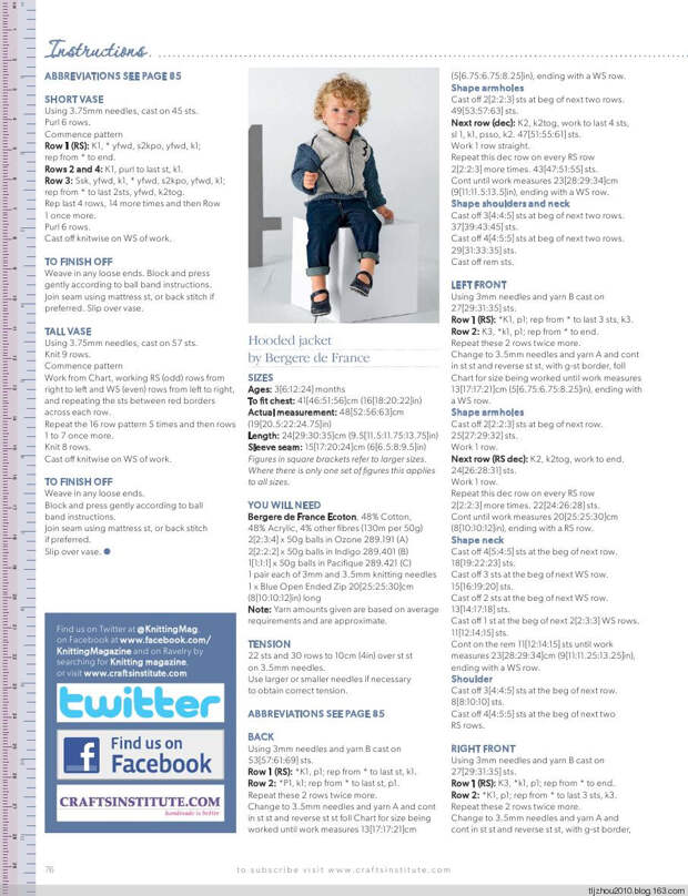 Knitting Magazine - May 2014 - 紫苏 - 紫苏的博客 Knitting Magazine - May 2014 - 紫苏 - 紫苏的博客