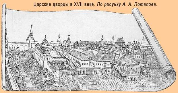 27 октября 1672 г. 340 лет назад состоялся первый спектакль в Комедиальной хоромине - первом в России театральном здании