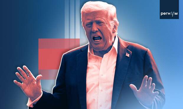 Трамп заявил, что Куба станет следующей