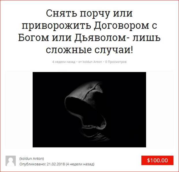 И не дорого...