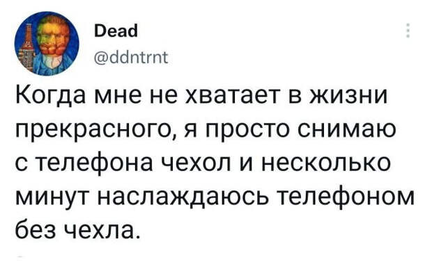 Юмор