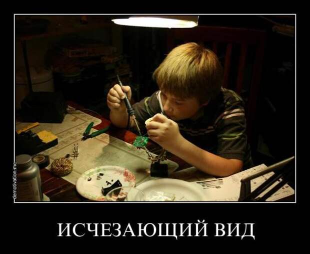 Немного новых демотиваторов