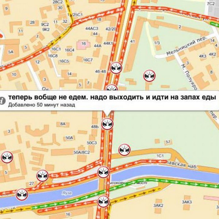 пробки