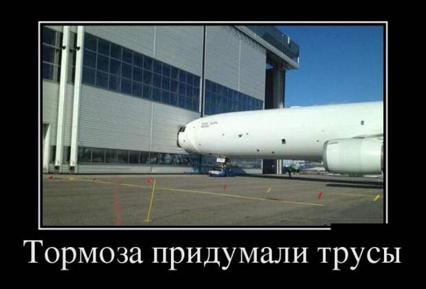 Демотиваторы (30 фото)