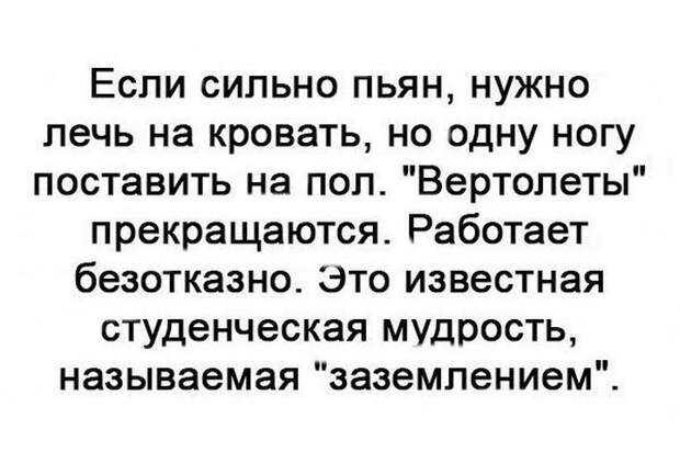Смешное из интернета прикол, юмор