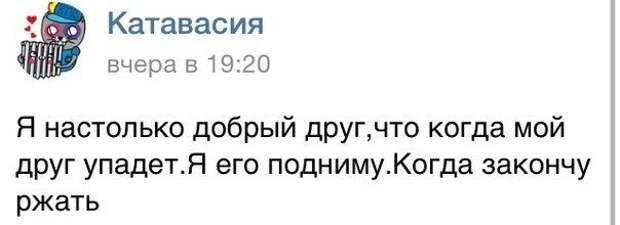 Уморительные комментарии