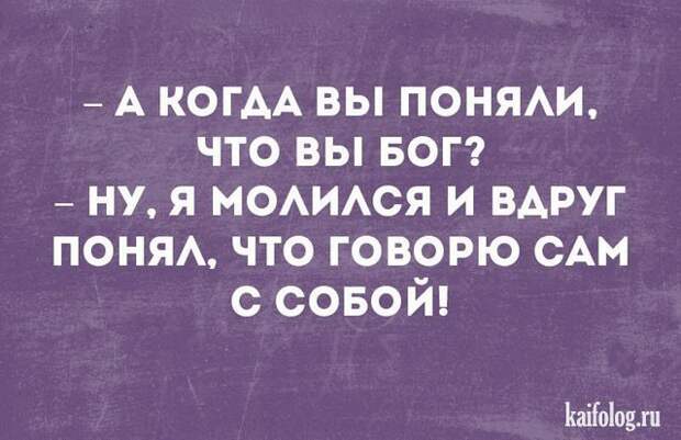 Смешные открытки (35 картинок)
