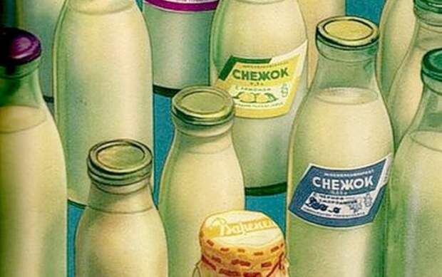 Потребление молока и молочных продуктов в СССР