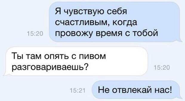 Смешные СМС и комменты