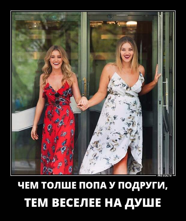 Новые смешные и забавные демотиваторы (46 фото) Новые смешные и забавные демотиваторы (46 фото)