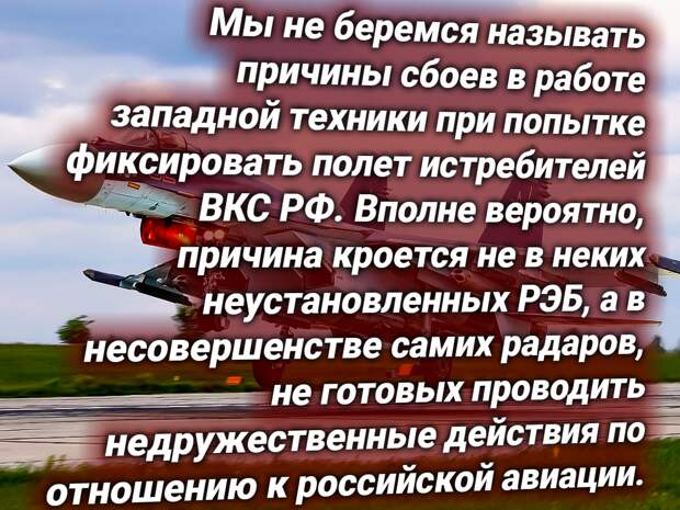 Су-35 ВКС РФ. Источник изображения: https://t.me/nasha_stranaZ