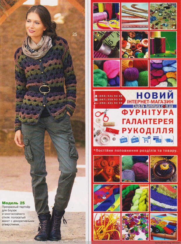 Сабрина №11 2014 - 紫苏 - 紫苏的博客 Сабрина №11 2014 - 紫苏 - 紫苏的博客