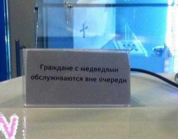 Все в порядке, вы в России!