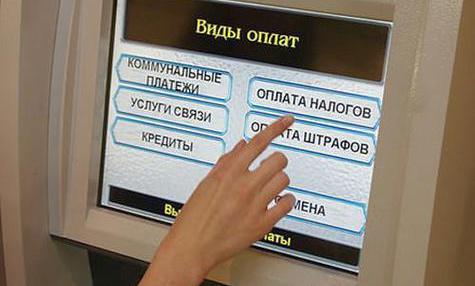 Зачем ГАИ возвращает старые штрафы Зачем ГАИ возвращает старые штрафы