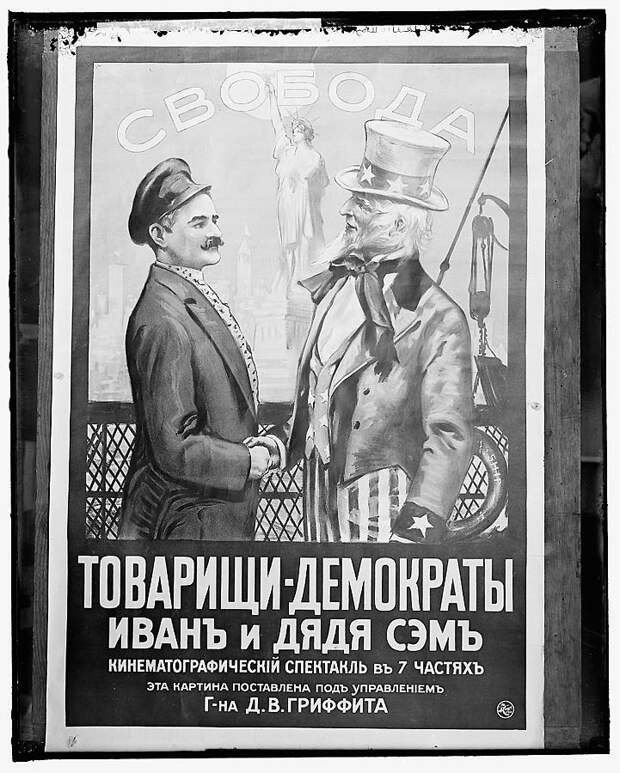 История ВМФ Российской империи 1893 года