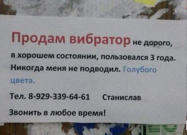 Боги рекламы
