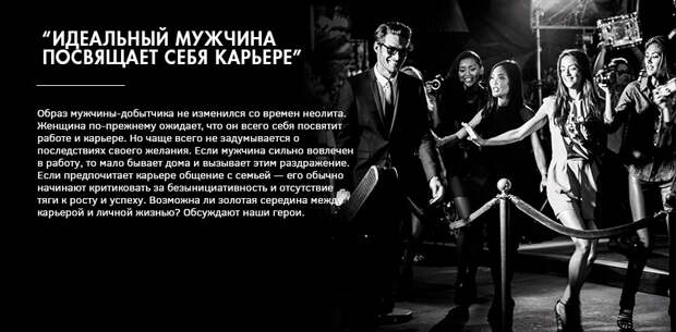 Идеальный мужчина - миф или реальность? Идеальный мужчина - миф или реальность?