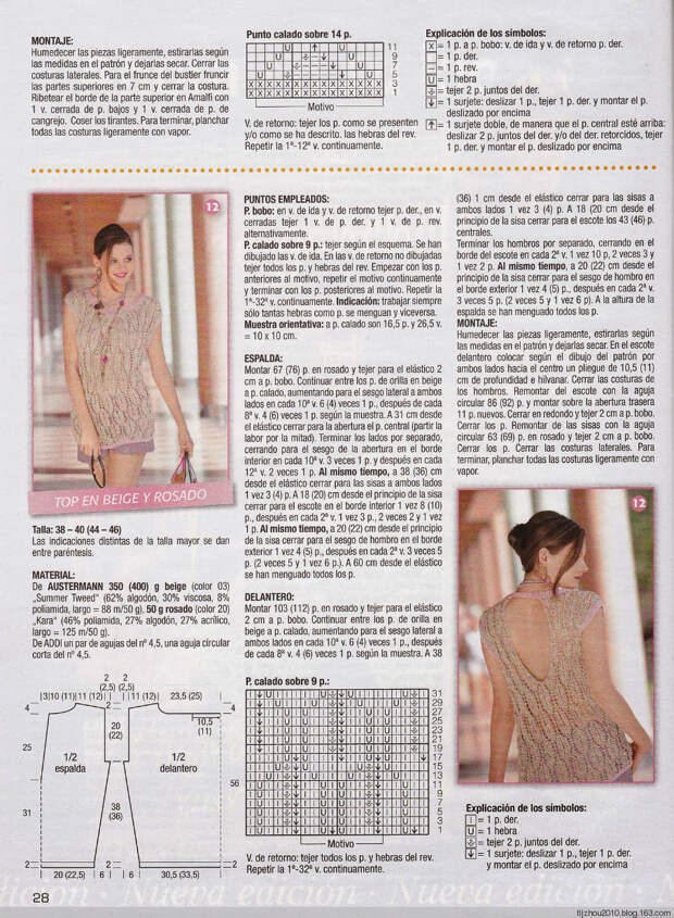 Laura Creativa №31 2014 - 紫苏 - 紫苏的博客 Laura Creativa №31 2014 - 紫苏 - 紫苏的博客
