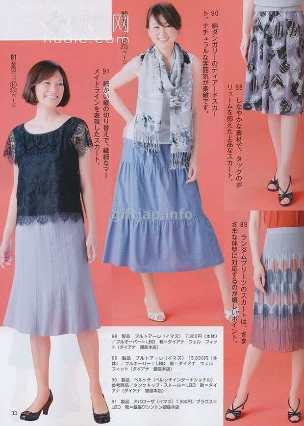 Lady Boutique №6 2014 (1) - 紫苏 - 紫苏的博客 Lady Boutique №6 2014 (1) - 紫苏 - 紫苏的博客