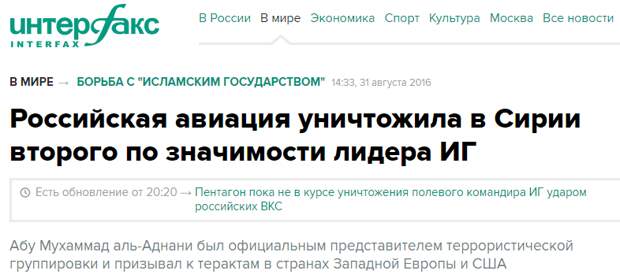 Битва между Россией и США уже началась