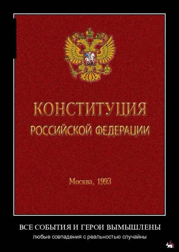 Демотиваторы и мотиваторы. Демки вторник Демотиваторы и мотиваторы. Демки вторник