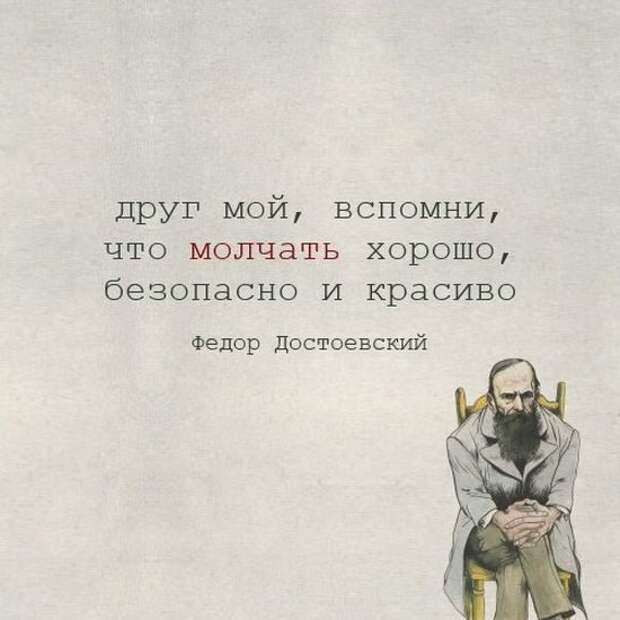 В точку! Вся мудрость интернета