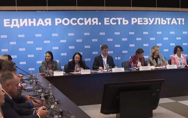 Пленарное заседание форума "Есть результат!" партии "Единая Россия" пройдет в Экспофоруме