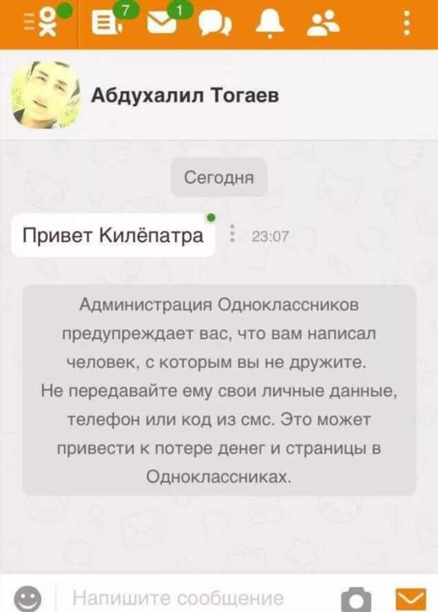 Смешные комментарии. Подборка chert-poberi-kom-chert-poberi-kom-00230303112020-8 картинка chert-poberi-kom-00230303112020-8