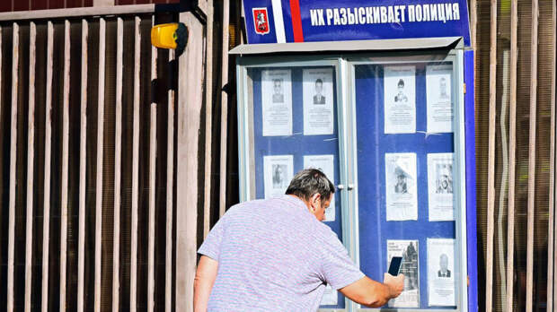 МВД спросит разрешения граждан при получении запроса на адресную справку