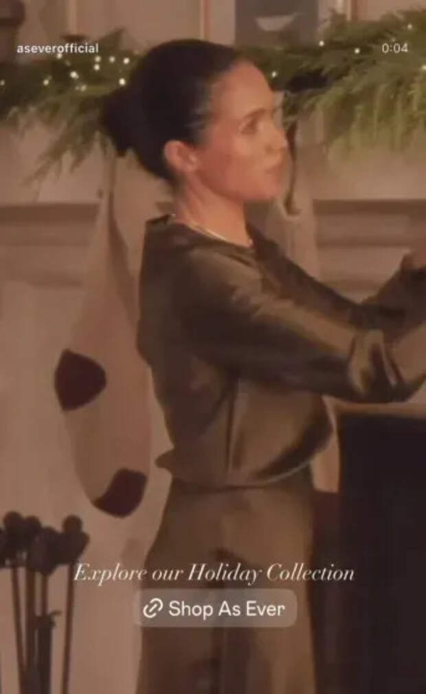 Меган Маркл