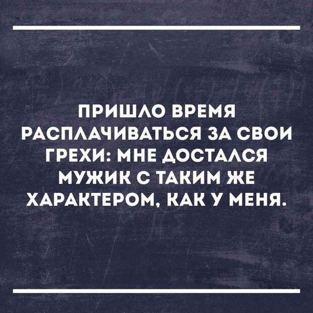 Правда в картинках (25 картинок)