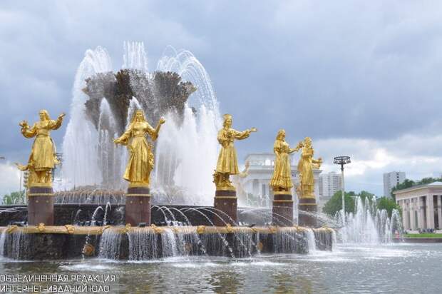 Фонтан «Дружба народов» на ВДНХ