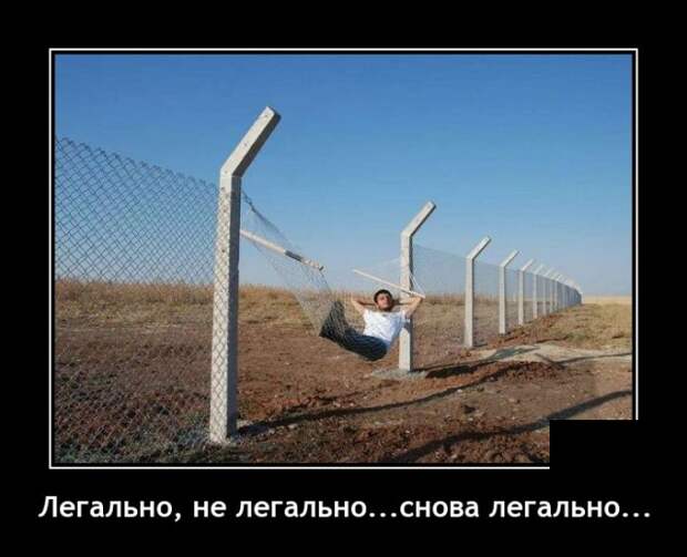 Демотиваторы 6 сентября 2021 года
