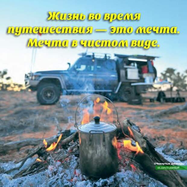 Автоприколы 4х4 авто, прикол