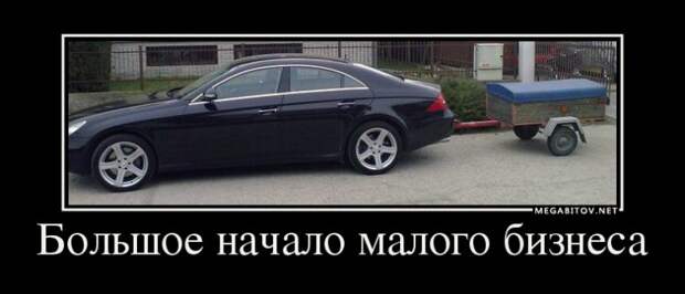 ДЕМОТИВАТОРЫ 13.09.2014 ДЕМОТИВАТОРЫ 13.09.2014
