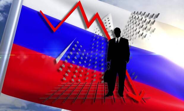 Всё будет очень плохо: Запад пророчит России сильнейший экономический коллапс 