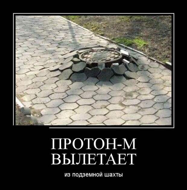 Демотиваторы (30 фото)