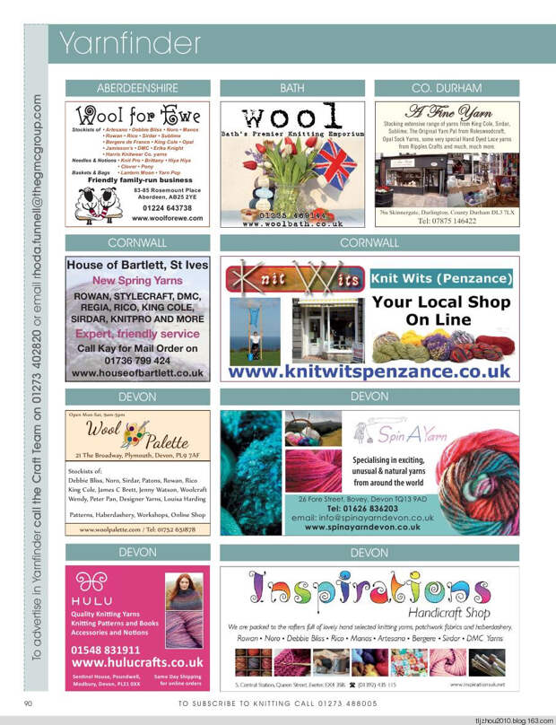 Knitting Magazine №6 2014 - 紫苏 - 紫苏的博客 Knitting Magazine №6 2014 - 紫苏 - 紫苏的博客