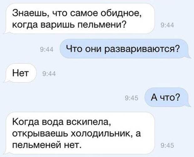 Супер СМС
