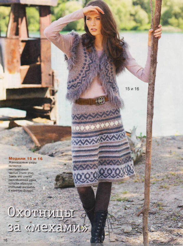 Сабрина №11 2014 - 紫苏 - 紫苏的博客 Сабрина №11 2014 - 紫苏 - 紫苏的博客