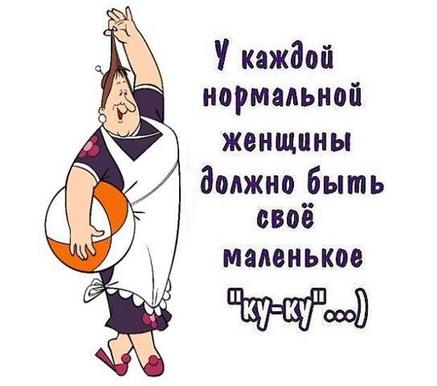 В точку! Вся мудрость интернета