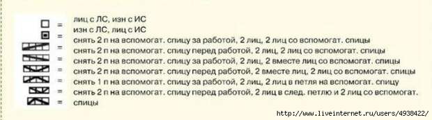 ож3 (700x196, 93Kb)