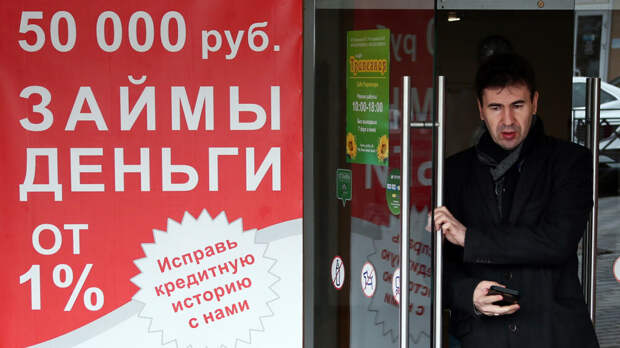 Снизить ставки по микрозаймам — в комитете ГД по финрынку рассказали о приоритетах работы в 2026 году