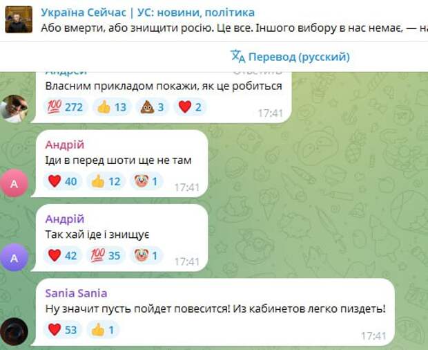 "Либо умереть, либо уничтожить Россию: у нас нет другого выбора", — глава Комитета Рады по обороне