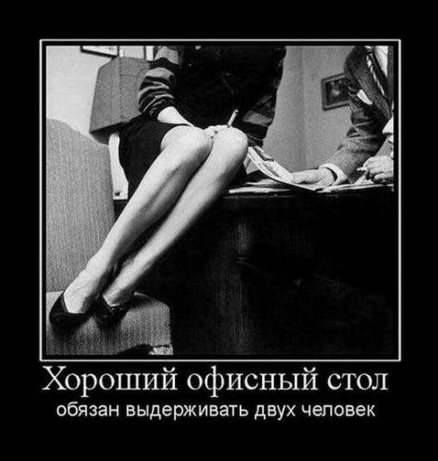 Свежая порция демотиваторов (12 шт)
