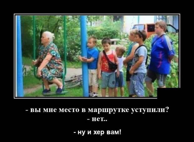 demotivatory-demotivator-smeshnye-demotivatory-demotivator-so-smyslom